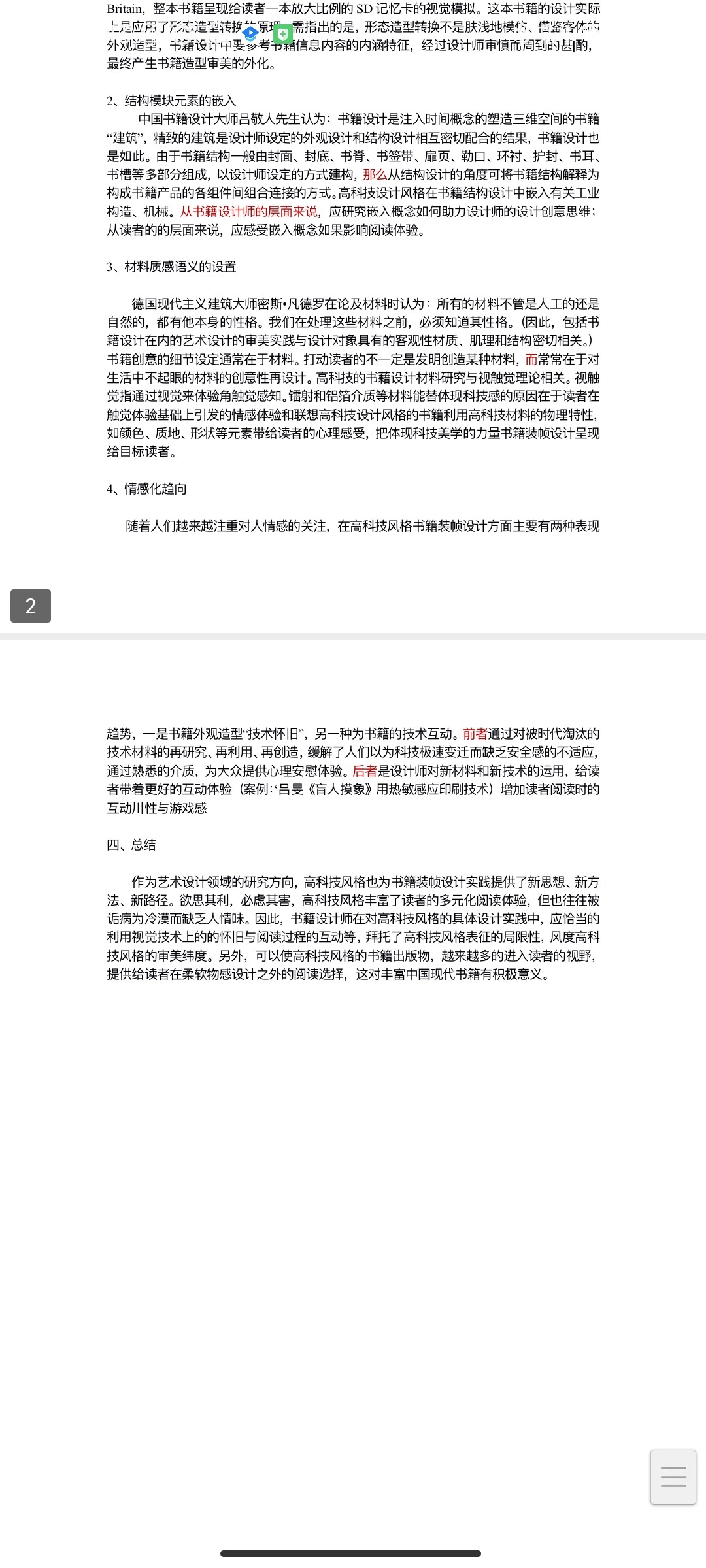 Screenshot_2022-09-29-19-43-33-107_cn.wps.moffice_eng.jpg