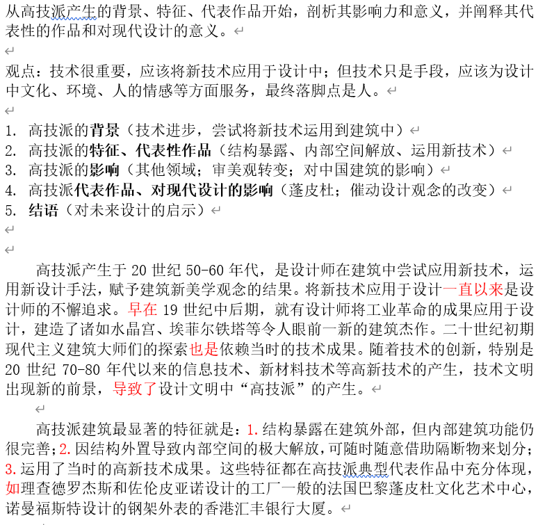 微信图片_20220929180438.png