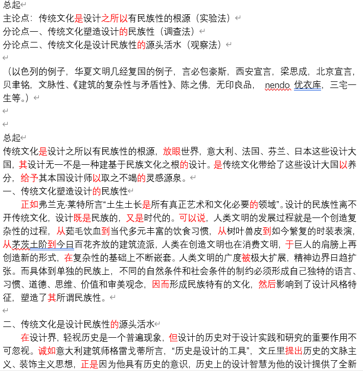 QQ图片20221003211116.png