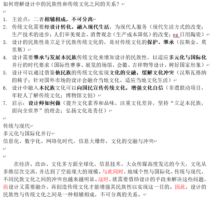 微信图片_20221003183842.png