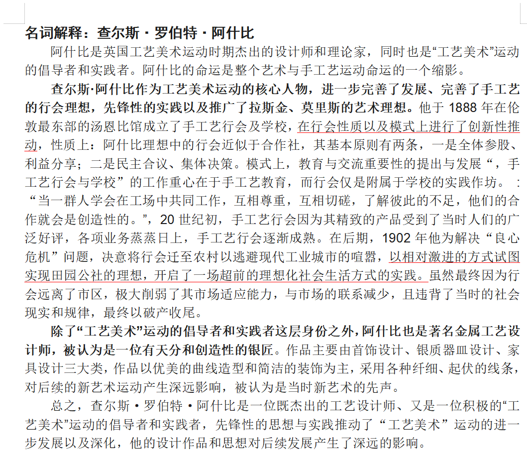 微信图片_20230405112608.png