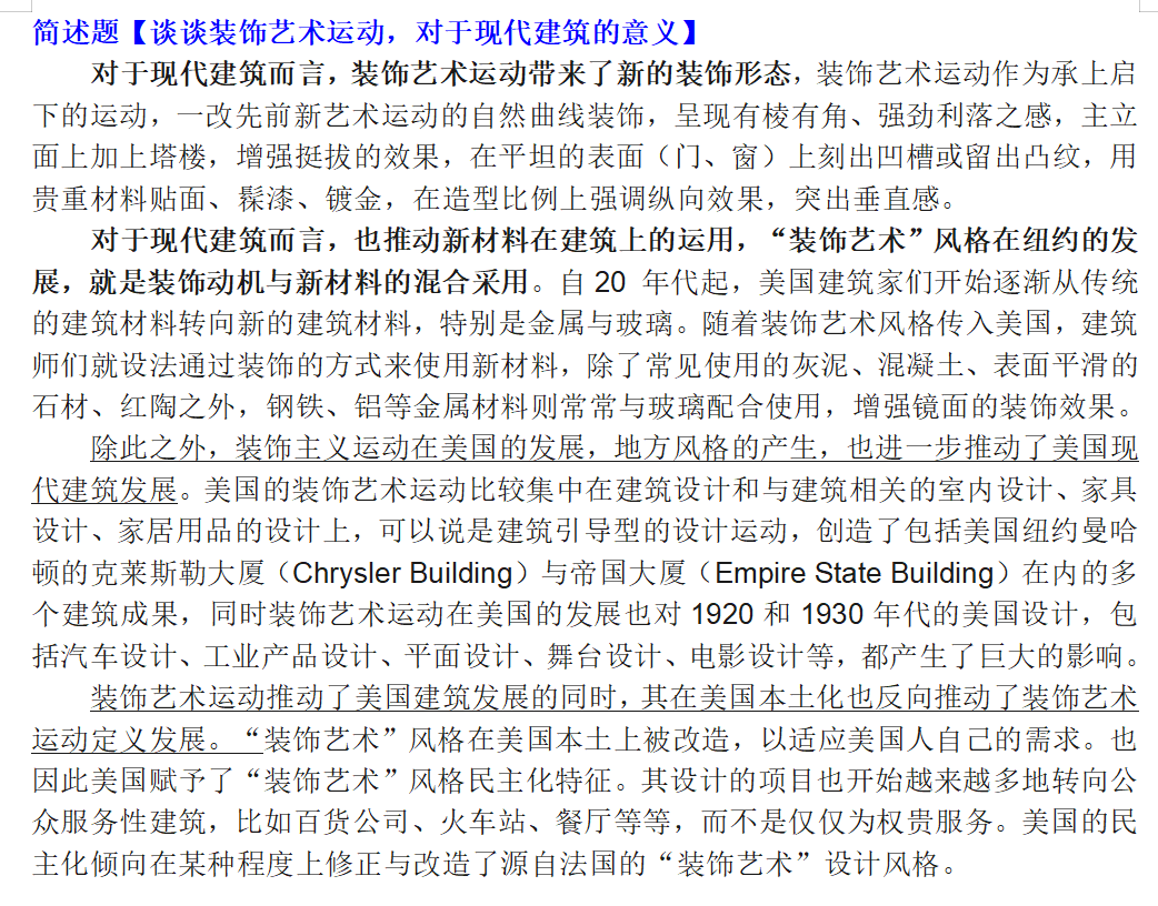 微信图片_20230412112048.png