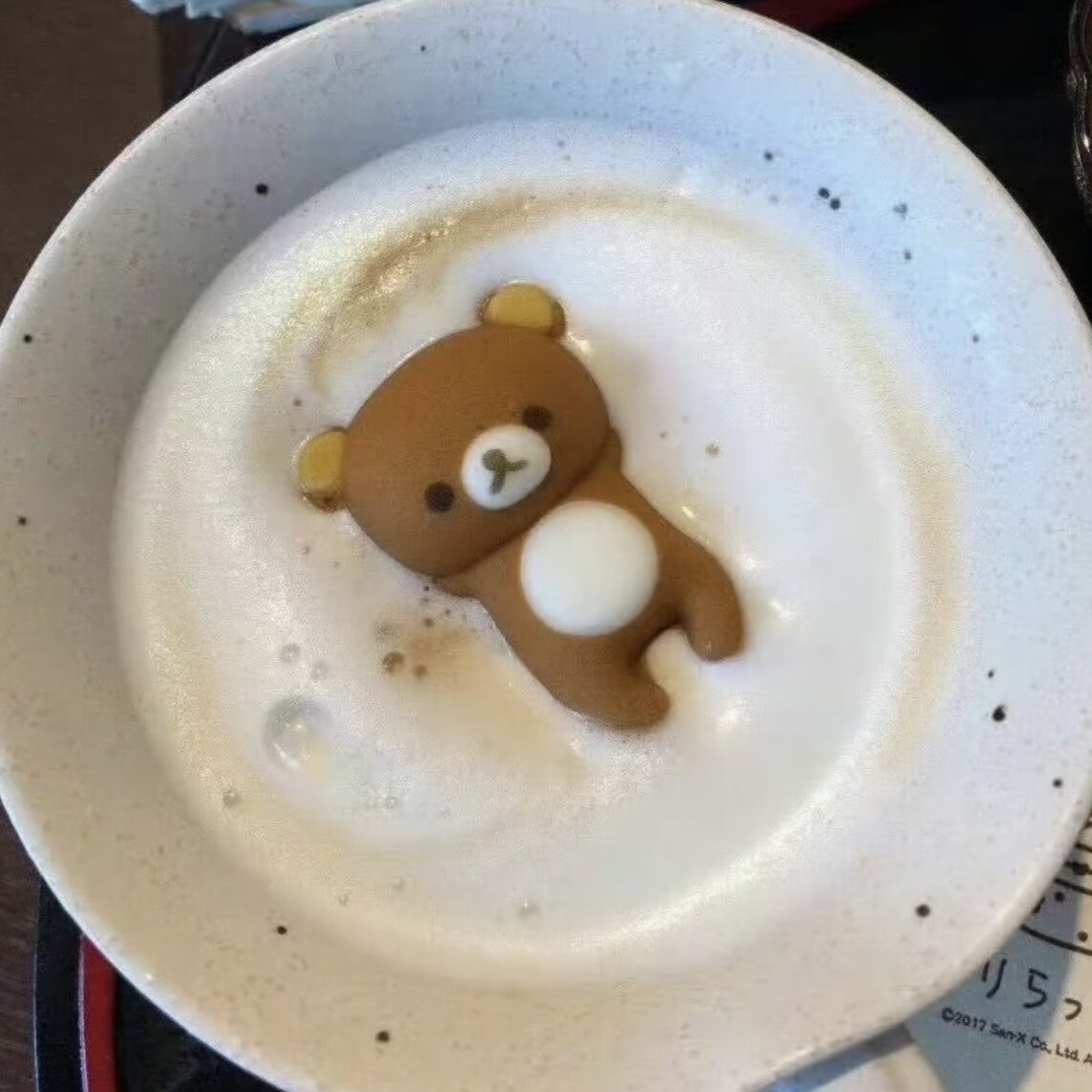 笔至